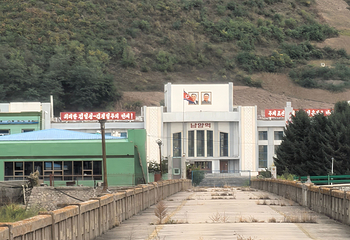 图们国门景区第 20 张图片
