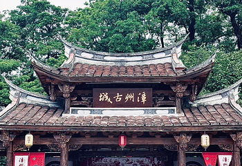 漳州古城第 85 张图片