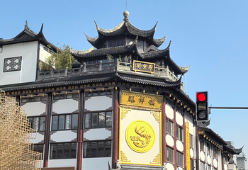 城隍庙旅游区第 107 张图片
