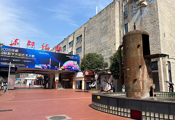 东郊记忆第 47 张图片