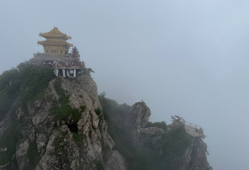 老君山景区第 266 张图片