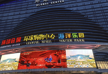 成都环球中心第 86 张图片