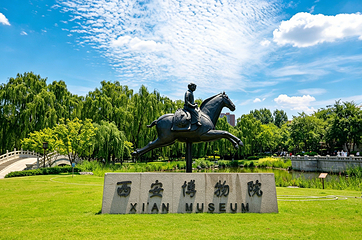 西安博物院第 11 张图片