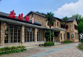 莫干山风景名胜区第 83 张图片