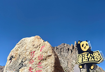 莲宝叶则景区第 130 张图片