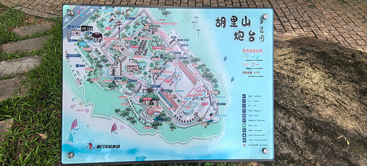 胡里山炮台第 93 张图片