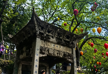 虎丘山风景名胜区第 211 张图片