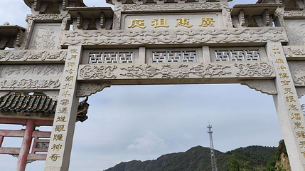太平山天乙佑圣宫第 1 张图片