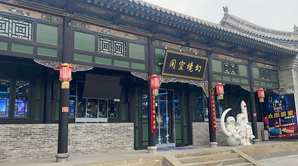 幻境空间(太原店)第 1 张图片