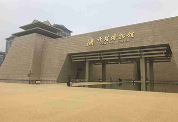 开封博物馆第 40 张图片