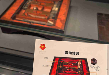 湖南省博物馆第 114 张图片