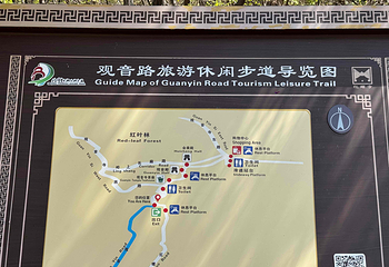 红螺寺第 181 张图片