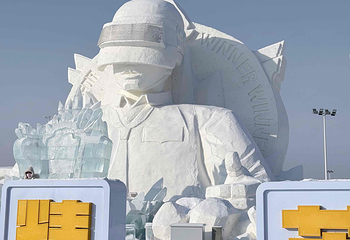 哈尔滨冰雪大世界第 474 张图片