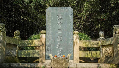 君山岛景区第 26 张图片