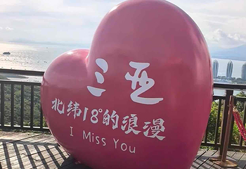 鹿回头风景区第 197 张图片