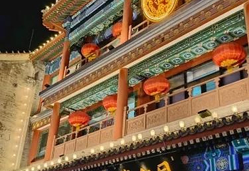 前门大街第 208 张图片