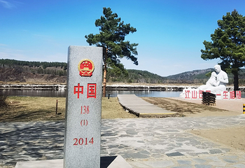 北极村第 57 张图片