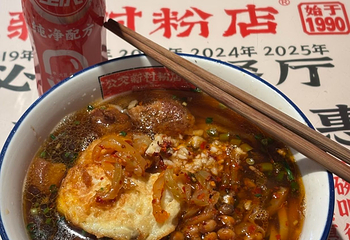 公交新村粉店(赤岗冲店)第 25 张图片