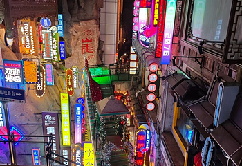 洪崖洞民俗风貌区第 213 张图片