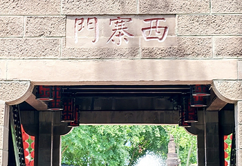 黄龙溪古镇第 25 张图片
