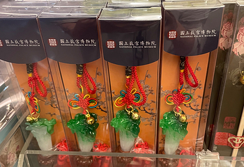台北故宫博物院第 167 张图片