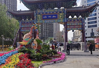 老北市第 15 张图片