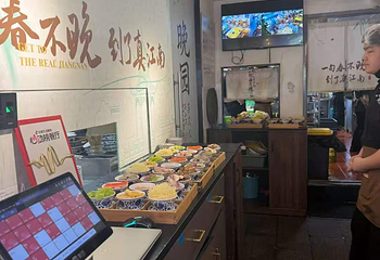 晚园·苏式火锅(观前街店)第 89 张图片