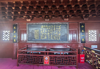 岳阳楼景区第 106 张图片