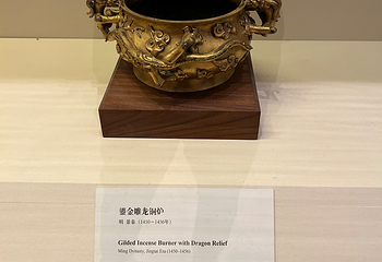 中国国家博物馆第 268 张图片
