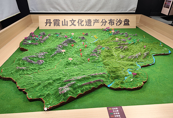 丹霞山第 33 张图片