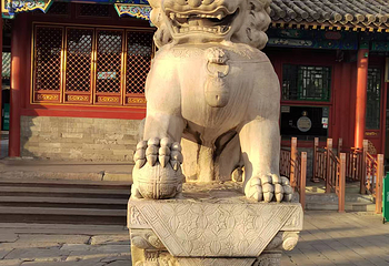 恭王府第 144 张图片