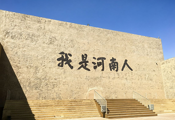 只有河南·戏剧幻城第 67 张图片