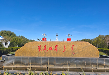 策克口岸国际文化旅游区第 23 张图片