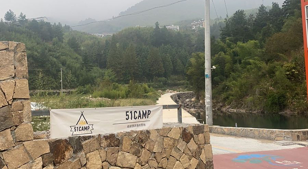 天目山.破湾瀑布驿站