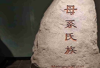 西安半坡博物馆第 84 张图片