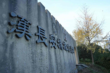 汉城湖景区第 92 张图片
