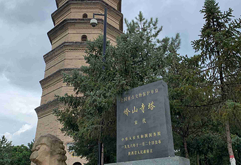 宝塔山第 41 张图片