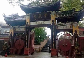 华岩寺第 65 张图片