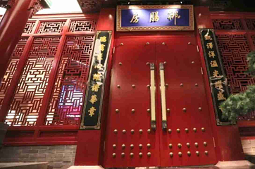 御仙都·皇家菜博物馆第 91 张图片