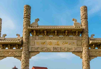 蓬莱八仙过海国际旅游度假区第 27 张图片