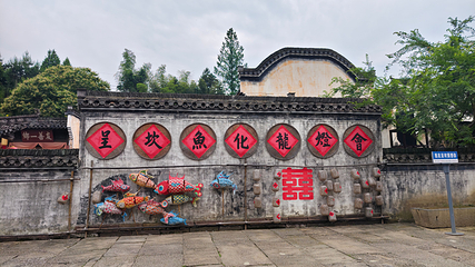 呈坎第 56 张图片