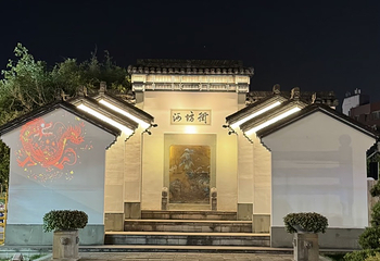 清河坊街第 65 张图片