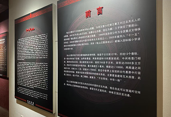 龟山汉墓第 39 张图片
