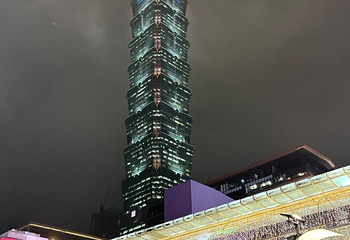 台北101大楼第 81 张图片