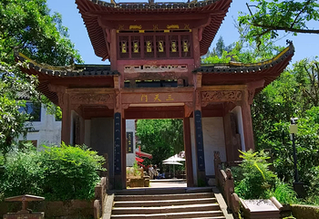 齐云山景区第 130 张图片