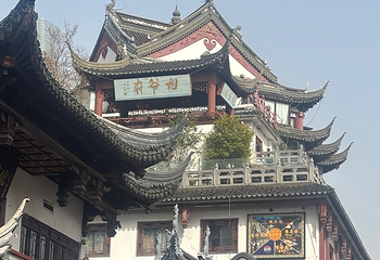 城隍庙旅游区第 147 张图片