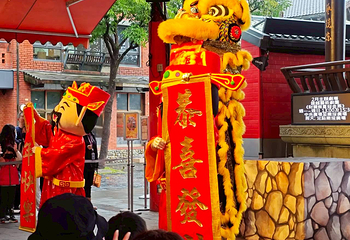 台湾传统艺术中心第 21 张图片