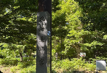 北海道神宫第 29 张图片