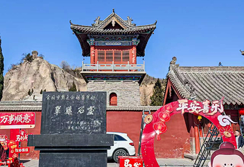 巩义石窟寺第 9 张图片