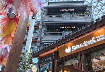 这有山第 14 张图片